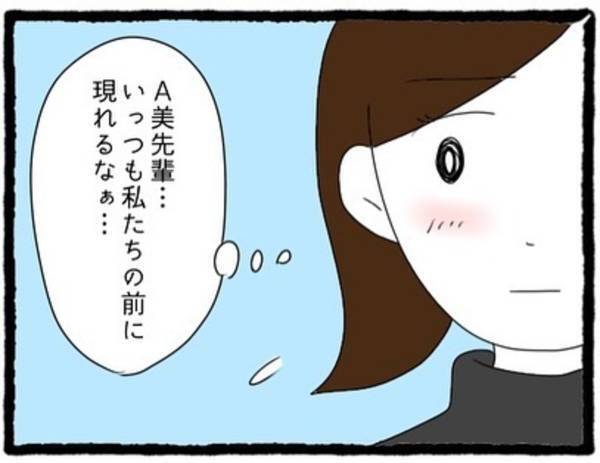 【＃6】「一緒にみた映画のDVDだよ？」付き合っていた頃の話題を持ち出し”いつも現れる”元カノ。彼は気にしないでと言うけれど…！？＜彼氏のウザい元カノに嫌がらせされた話＞