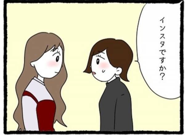 【＃7】「警戒しちゃってる？笑」元カノの行動にストレスが溜まる私。すると、突然元カノが話しかけてきて口にしたことは…？＜彼氏のウザい元カノに嫌がらせされた話＞