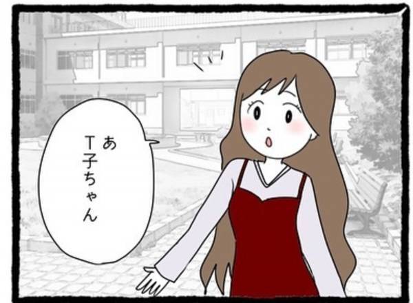 【＃7】「警戒しちゃってる？笑」元カノの行動にストレスが溜まる私。すると、突然元カノが話しかけてきて口にしたことは…？＜彼氏のウザい元カノに嫌がらせされた話＞