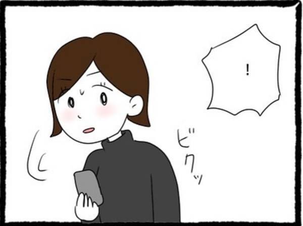 【＃10】「これ、先輩ですよね？」元カノのSNSを見て落ち込む私。様子が変なことに気づきつつ、”イチャつこう”とする彼に…？＜彼氏のウザい元カノに嫌がらせされた話＞