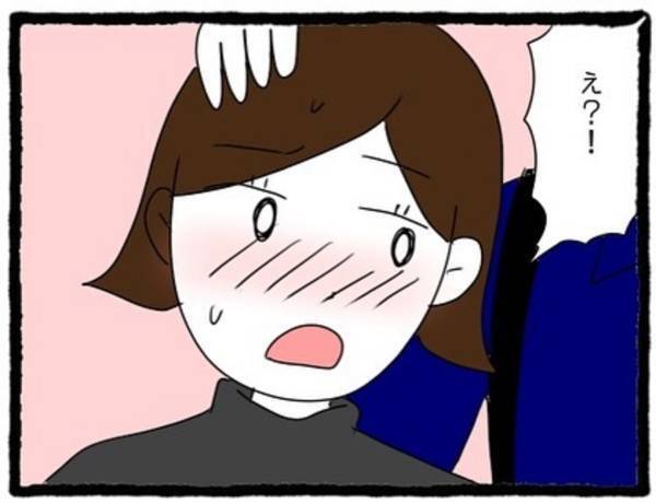 【＃11】「それよりおれんち来ない？」元カノのSNSについて正直に話すことに。彼からの言葉に安堵したものの突然”お誘い”が…？＜彼氏のウザい元カノに嫌がらせされた話＞