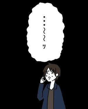 【＃5】「これで最後やぞ…」さらにお金を要求してきた元嫁。”娘が困る”と聞いた夫は、なんとお金を貸すことに…！？＜本人も知らないうちに旦那に借金があった話＞