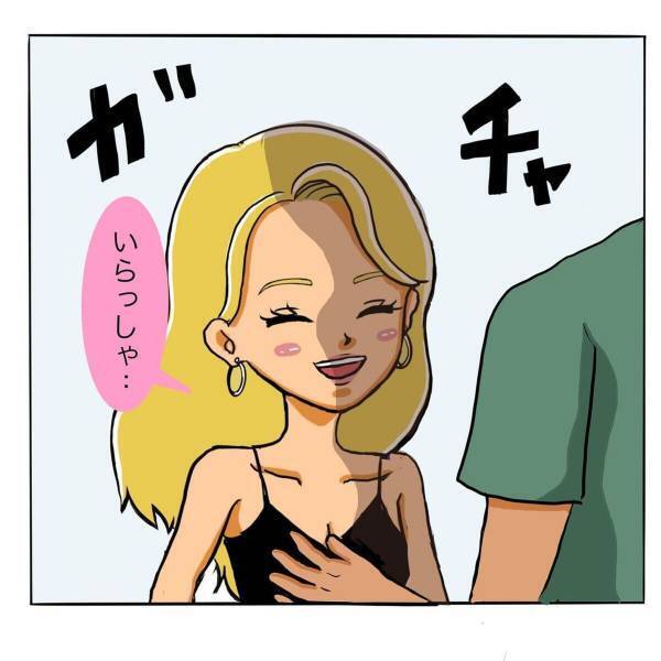 「今から行っていい？」電話に出ると酔った様子の彼から急に”求められた”私…！浮かれていると彼が家に到着。すると突然…？＜日サロの店員と恋に落ちるまで#28＞