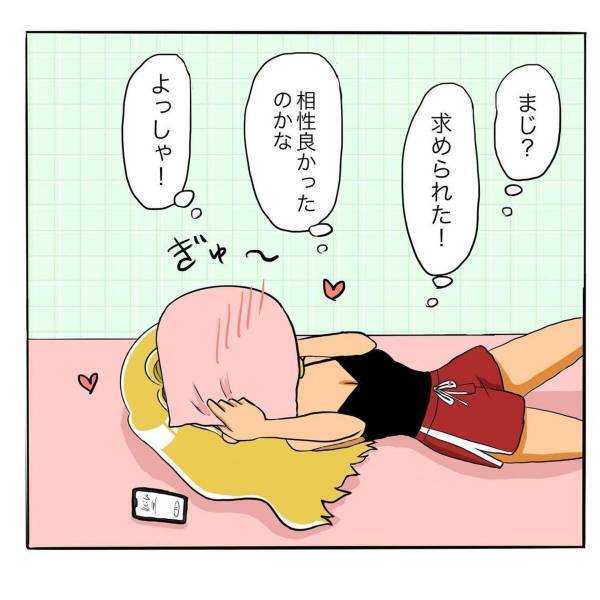 「今から行っていい？」電話に出ると酔った様子の彼から急に”求められた”私…！浮かれていると彼が家に到着。すると突然…？＜日サロの店員と恋に落ちるまで#28＞