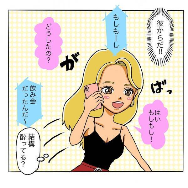 「今から行っていい？」電話に出ると酔った様子の彼から急に”求められた”私…！浮かれていると彼が家に到着。すると突然…？＜日サロの店員と恋に落ちるまで#28＞
