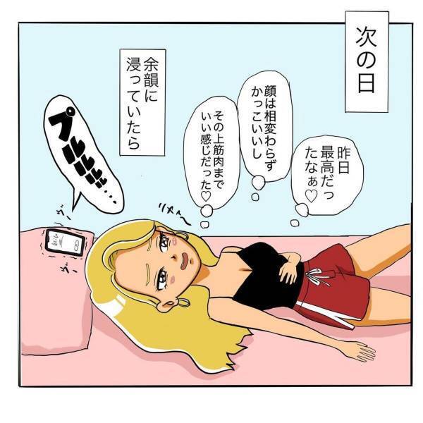 「今から行っていい？」電話に出ると酔った様子の彼から急に”求められた”私…！浮かれていると彼が家に到着。すると突然…？＜日サロの店員と恋に落ちるまで#28＞