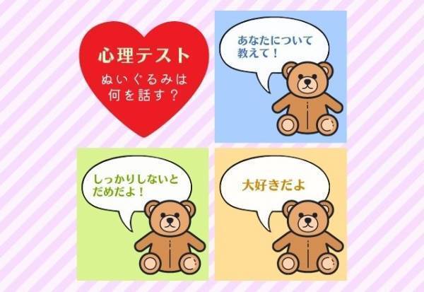 【心理テスト】彼との距離を縮められるかも♡あなたにぴったりの「甘え方」