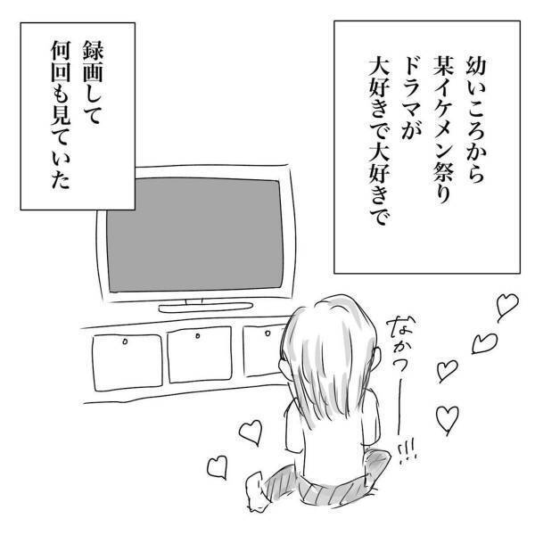 【＃1】「あんた一人？」ドラマみたいな恋がしたくて少し都会の高校へ。すると通学中にいきなり”チャラ男”に声をかけられて…？＜村一番のチャラ男に目をつけられた話＞