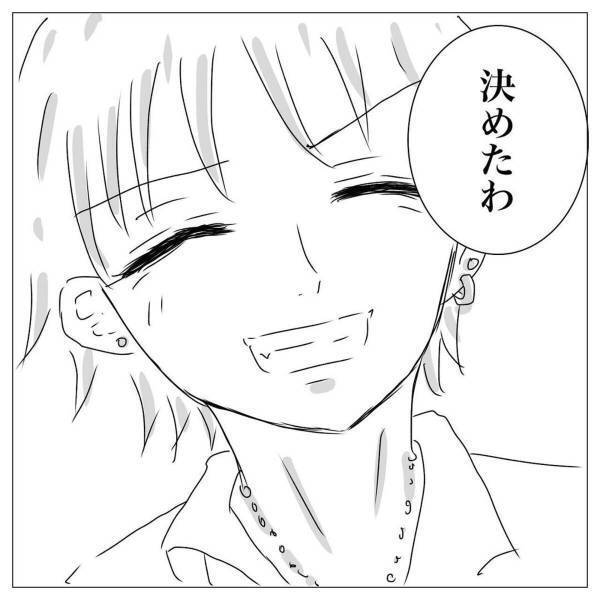 【＃2】「ねぇ名前教えてよ」矢継ぎ早に質問をしてくる正体不明のチャラ男。戸惑っていると”意味深な返事”をされて…？＜村一番のチャラ男に目をつけられた話＞