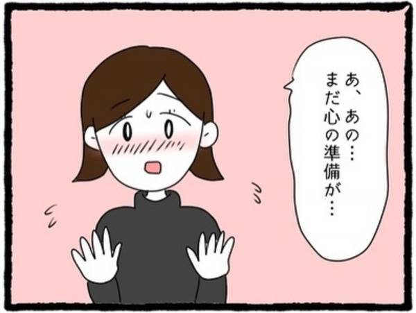 【＃12】「何にもしないって！ね？」最近ボディタッチが激しくなった彼。心の準備ができてないのに突然”家”に誘われ…？＜彼氏のウザい元カノに嫌がらせされた話＞