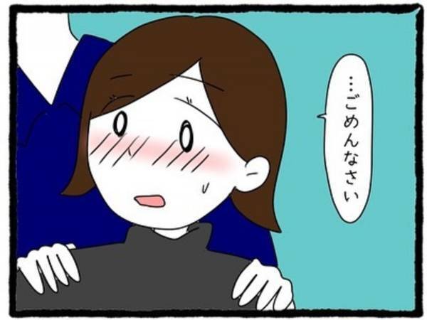 【＃12】「何にもしないって！ね？」最近ボディタッチが激しくなった彼。心の準備ができてないのに突然”家”に誘われ…？＜彼氏のウザい元カノに嫌がらせされた話＞