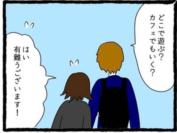 【＃12】「何にもしないって！ね？」最近ボディタッチが激しくなった彼。心の準備ができてないのに突然”家”に誘われ…？＜彼氏のウザい元カノに嫌がらせされた話＞