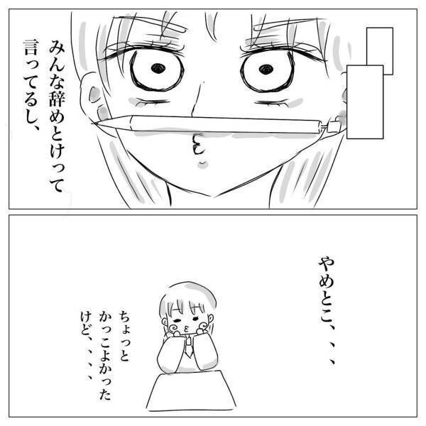 【＃3】「やめときなよ～」話しかけてきた彼はここら辺では有名なチャラ男と判明！！他にも”誘われた女子”は多いらしく…？＜村一番のチャラ男に目をつけられた話＞