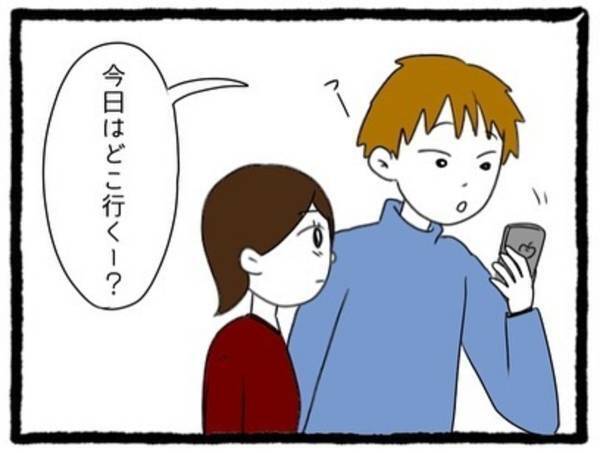 【＃15】「昨日どこに行ってました？」そっけない態度を取るようになった彼が”元カノのSNS”に…。一緒にいたのか聞くことに…！＜彼氏のウザい元カノに嫌がらせされた話＞