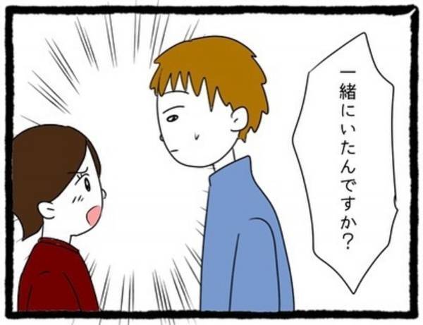 【＃16】「本当に友人と会っていたの？」言い訳をする彼に証拠を突きつけ問い詰める私。すると彼が”ため息”をつき…？＜彼氏のウザい元カノに嫌がらせされた話＞