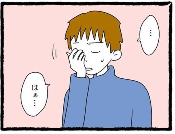 【＃16】「本当に友人と会っていたの？」言い訳をする彼に証拠を突きつけ問い詰める私。すると彼が”ため息”をつき…？＜彼氏のウザい元カノに嫌がらせされた話＞