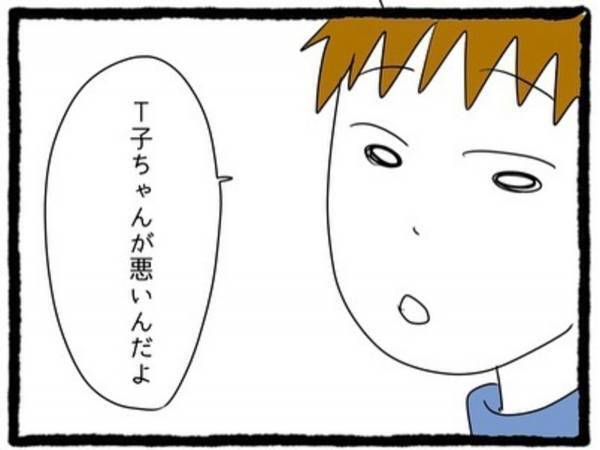 【＃17】「だからなに？」元カノと寝たことをすんなり認めた彼。開き直った態度で浮気したのは”私が悪い”と言い出し…！？＜彼氏のウザい元カノに嫌がらせされた話＞
