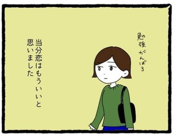 【＃19】「まだまだおこちゃまだね？笑」彼と別れた後、”嫌味”を言ってきた元カノ。言い返すと彼女は怒っていたが…？＜彼氏のウザい元カノに嫌がらせされた話＞