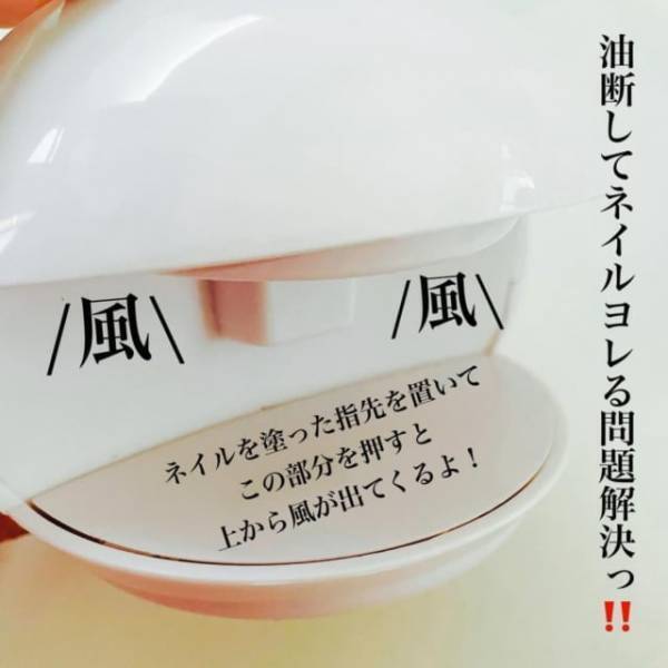 「これ何に使うか分かる？」330円で買えちゃうダイソー美容商品が優秀って噂！