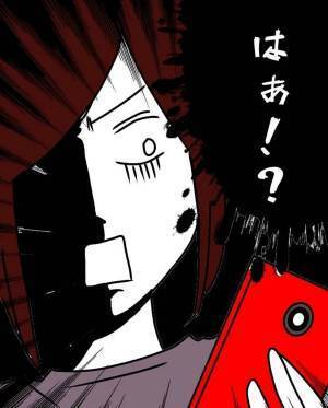 【＃15】「奥様ですね？こちらです」旦那から”事故に遭った”と連絡が来て慌てて病院へ。無事病院に着いて案内されると…？＜本人も知らないうちに旦那に借金があった話＞