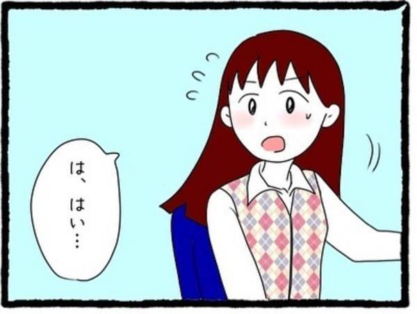 【＃8】「急にお願いが増えたな…！」先輩からの”仕事の依頼”が増え焦る私…！その後も先輩に話しかけられそうになり…？＜会社の男先輩に待ちぶせされています＞