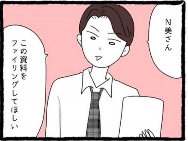 【＃8】「急にお願いが増えたな…！」先輩からの”仕事の依頼”が増え焦る私…！その後も先輩に話しかけられそうになり…？＜会社の男先輩に待ちぶせされています＞