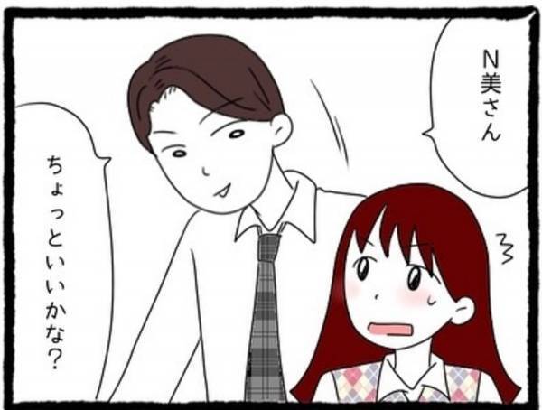 【＃8】「急にお願いが増えたな…！」先輩からの”仕事の依頼”が増え焦る私…！その後も先輩に話しかけられそうになり…？＜会社の男先輩に待ちぶせされています＞