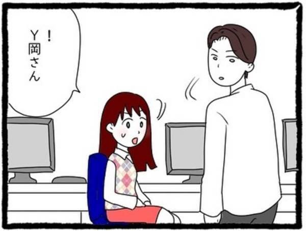 【＃8】「急にお願いが増えたな…！」先輩からの”仕事の依頼”が増え焦る私…！その後も先輩に話しかけられそうになり…？＜会社の男先輩に待ちぶせされています＞