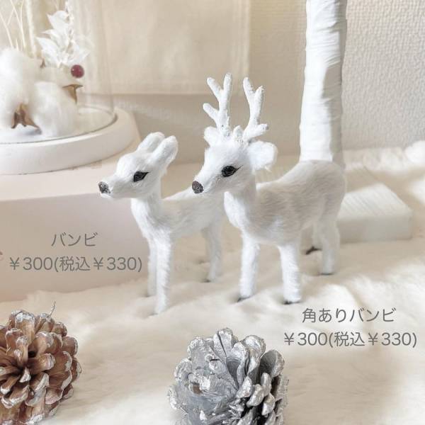 「店頭でも大人気！？」スリコの“クリスマスインテリア”がかわいすぎ！