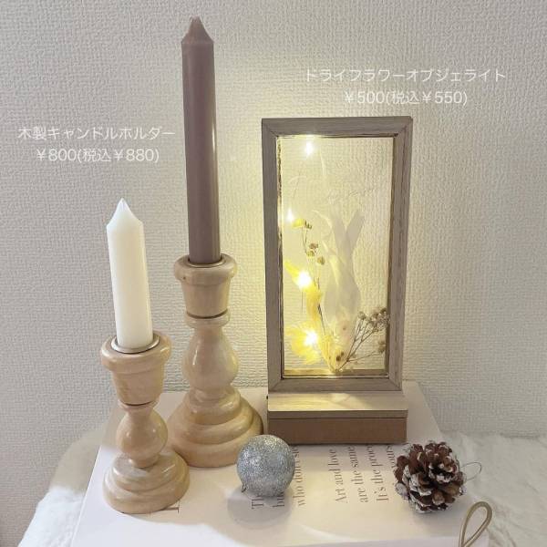 「店頭でも大人気！？」スリコの“クリスマスインテリア”がかわいすぎ！