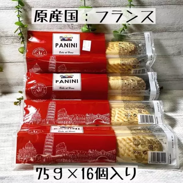 メニセズのパニーニ