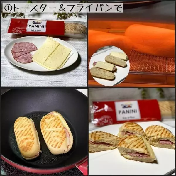 メニセズのパニーニ