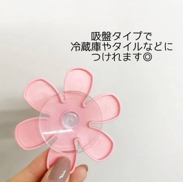 「無くしがちなヘアゴムにピッタリ！？」ダイソーの“収納アイテム”がおすすめらしい！