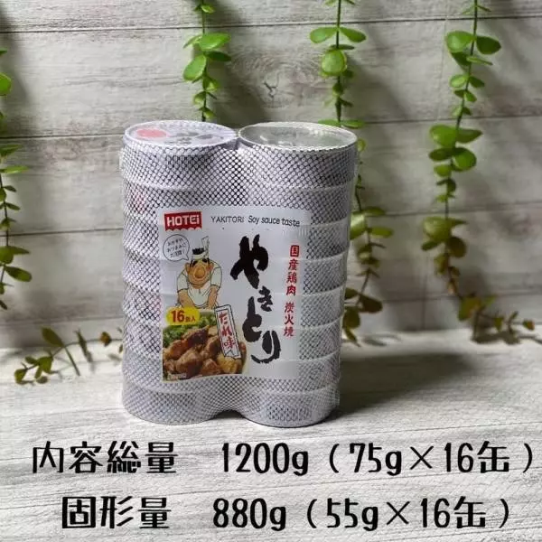 やきとりたれ味