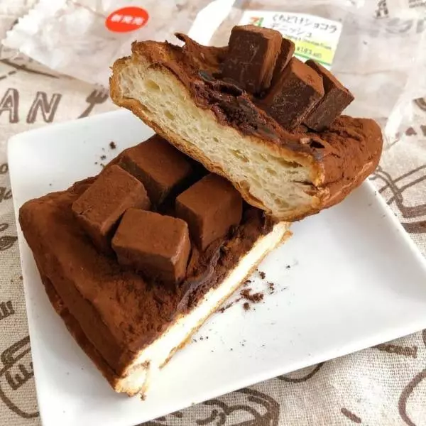 半分にカットした、セブンイレブンの「くちどけショコラデニッシュ」