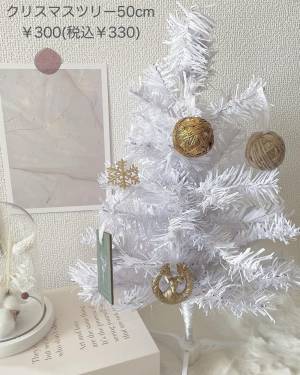 「早速売れてるらしい…！」スリコの”新作アイテム”今のうちにゲットして！