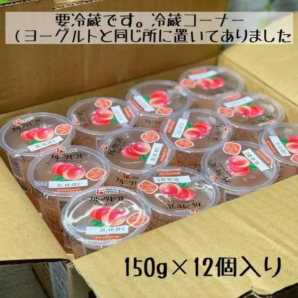 フジッコのセラピーホワイトシリーズの画像