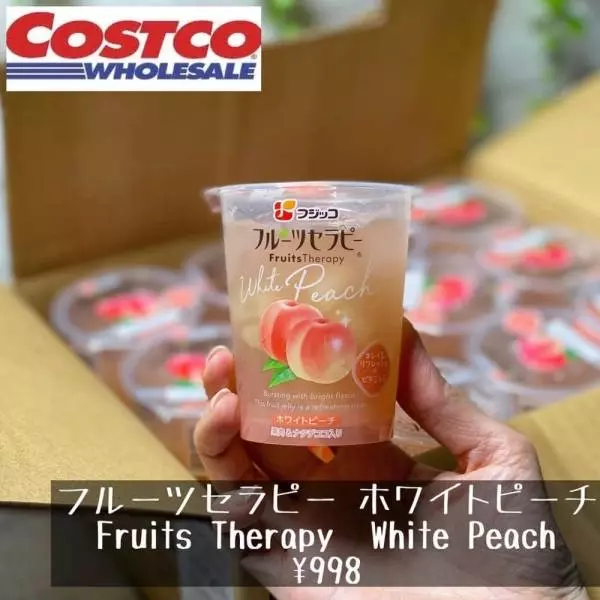 フジッコのフルーツセラピーシリーズの画像