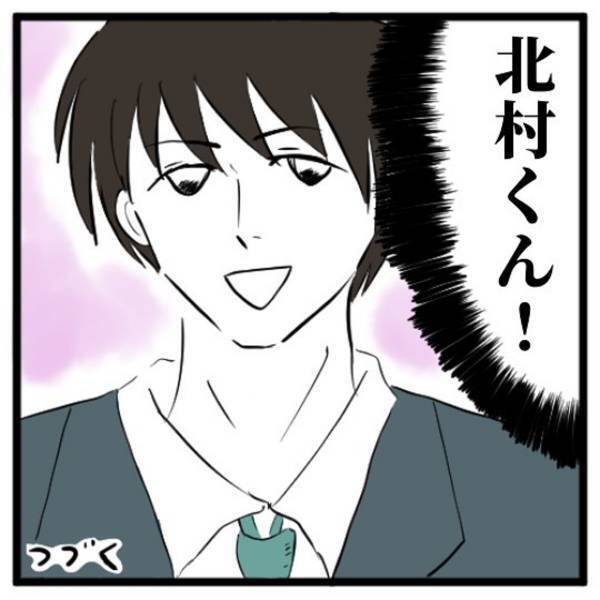 「私だけじゃなかったの？」実は職場の色々な人にしつこく”セミナー勧誘”していたイケメン…！それを聞いた私は…？＜イケメンとのデートは謎の集会場でした＃20＞