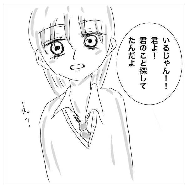 【＃4】「君のこと探してたんだよ」その日の帰り道、チャラ男と駅前でまた遭遇！？すると私の事を”探してた”と言ってきて…？＜村一番のチャラ男に目をつけられた話＞