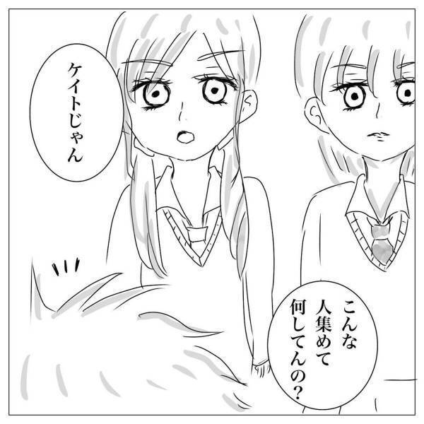 【＃4】「君のこと探してたんだよ」その日の帰り道、チャラ男と駅前でまた遭遇！？すると私の事を”探してた”と言ってきて…？＜村一番のチャラ男に目をつけられた話＞