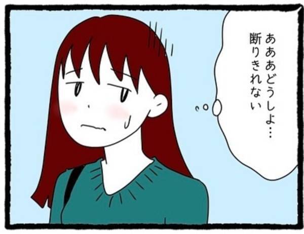 【＃11】「断りきれない…」やんわり拒否するも一歩も引かない先輩に渋々同行。案内されたのは“おしゃれなカフェ”で…＜会社の男先輩に待ちぶせされています＞