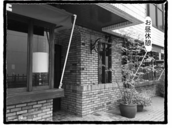 【＃16】「お昼、外で食べない？」事務の先輩に一連の出来事を相談することに。すると“話したいことがある”と言われて…＜会社の男先輩に待ちぶせされています＞