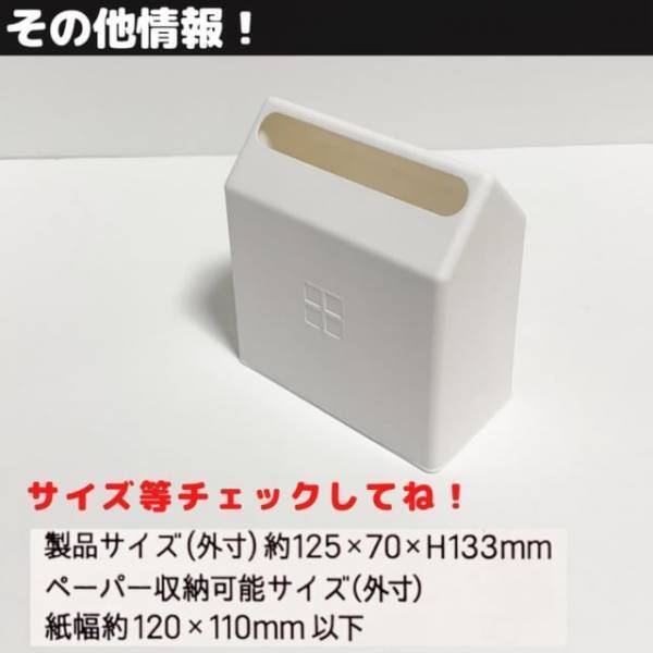 「これはナイスアイデア」セリアの“ティッシュケース”がスマートで便利って噂♡