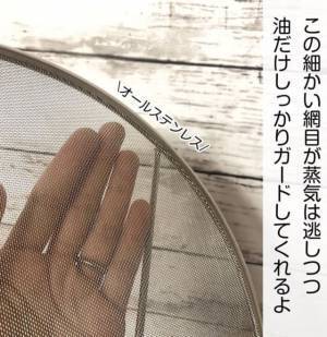 「キッチンで大活躍間違いなし！？」ダイソーの“便利グッズ”で調理後の掃除が楽に！？
