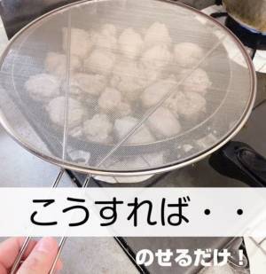 「キッチンで大活躍間違いなし！？」ダイソーの“便利グッズ”で調理後の掃除が楽に！？