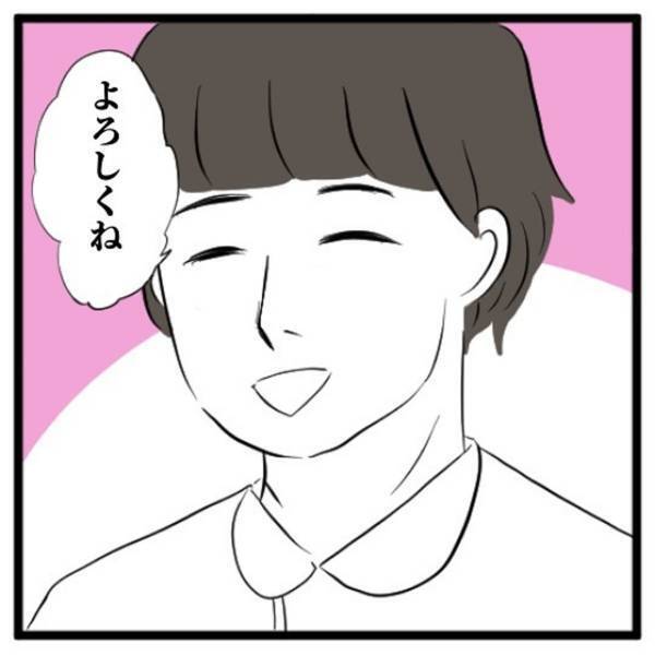 【＃1】「一瞬で恋に落ちた…。」病院に入院していた19歳の頃、担当看護師の“見た目がタイプ”すぎて…！？＜気づいたら浮気相手だった話＞