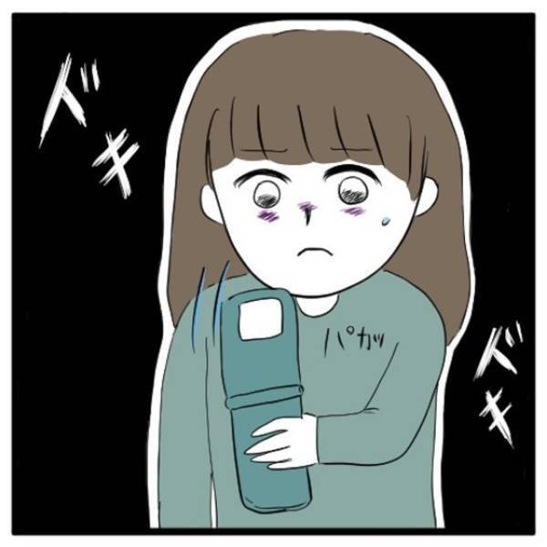 【＃4】「まずかったかなぁ…」思い切って“食事に誘った”ものの、不安になってきた私。しかし、すぐに返信が届いて…！？＜気づいたら浮気相手だった話＞