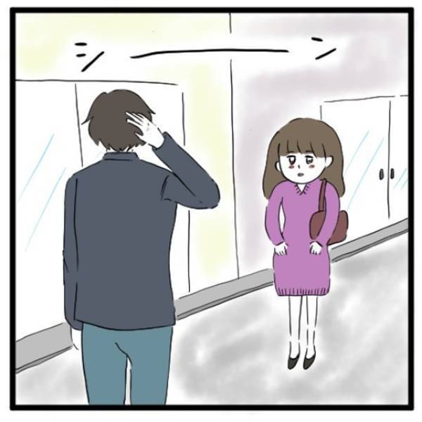 【＃5】「これからどうなるんだろう…」ついに念願の彼と“再会”することに！嬉しさとときめきが止まらない私は…！？＜気づいたら浮気相手だった話＞