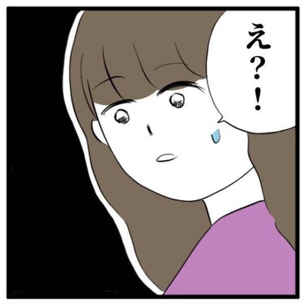 【＃6】「本当に帰っちゃうの？」楽しい時間が過ぎ、終電で帰ろうとする私。すると彼に”腕”を引っ張られ…！？＜気づいたら浮気相手だった話＞